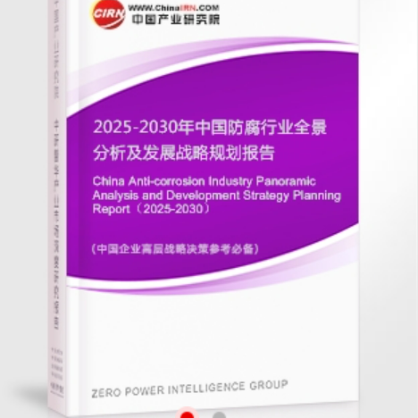 枝江安特佳防腐为您解读2025防腐行业市场规模及未来趋势分析